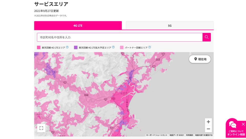 延岡の楽天回線エリア