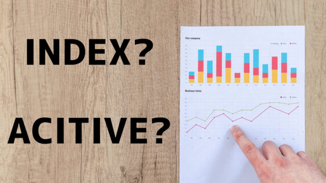 インデックスファンドとアクティブファンドの比較