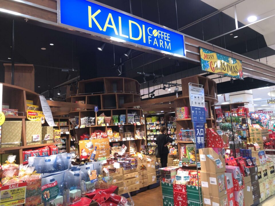 KALDI延岡イオン店