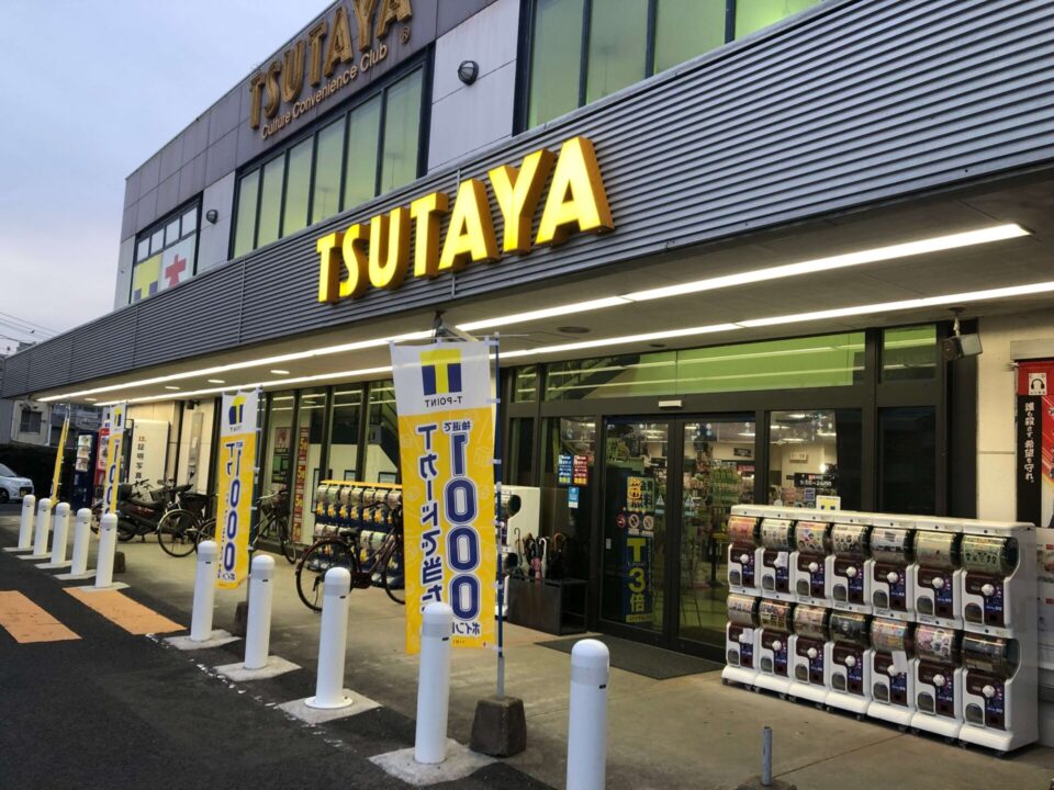 YUTAYA延岡旭町店